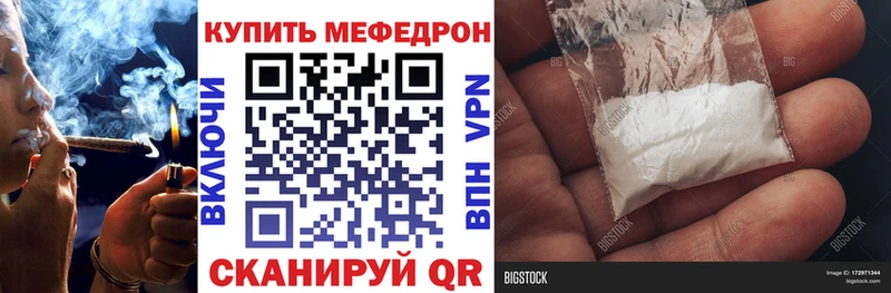 Что такое Ясный COCAIN mega Альфа ПВП Каннабис ГАШИШ Меф мяу мяу