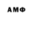 Амфетамин 98% Floyd Banner