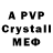 МДМА crystal Moldir Nurgalieva