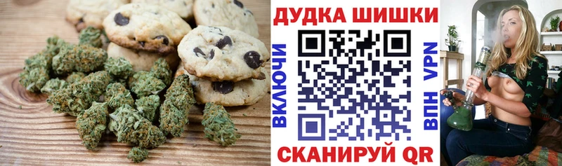 Еда ТГК марихуана  Ясный 