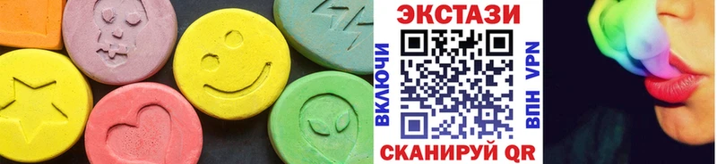 Экстази таблы  ссылка на мегу зеркало  Ясный 