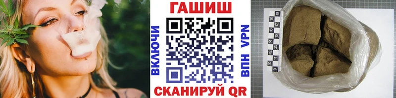 ГАШИШ Premium  купить   Ясный 