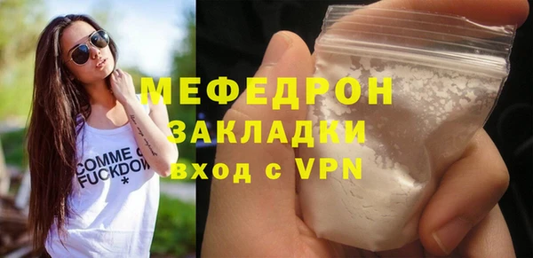 не бодяженный Абинск
