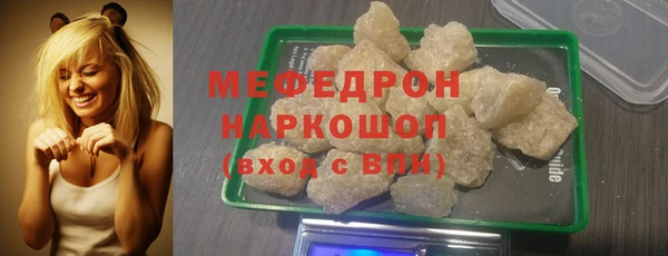 а пвп мука Абаза
