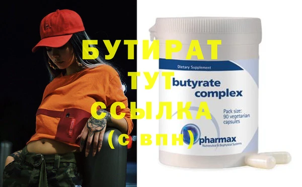не бодяженный Абинск