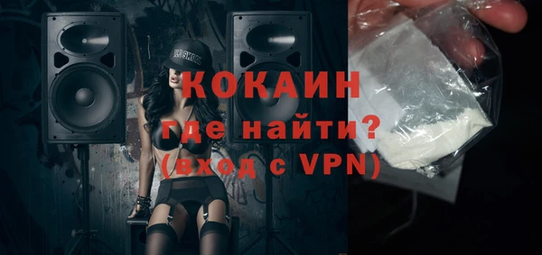 не бодяженный Абинск