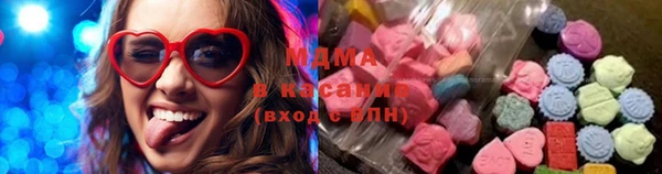 альфа пвп Абдулино