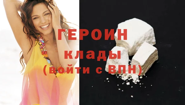 не бодяженный Абинск