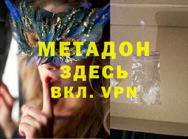 MESCALINE Алексеевка