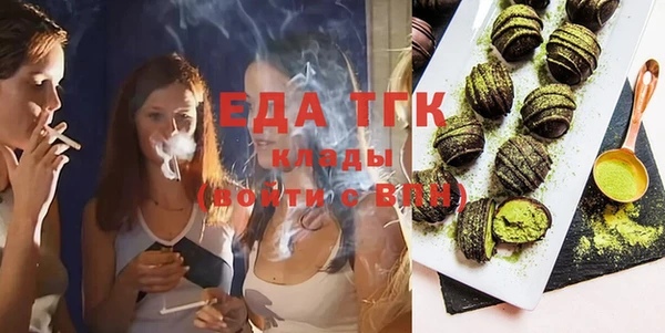 альфа пвп VHQ Алексин