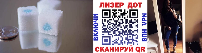 МЕГА как зайти  купить закладку  Ясный  Лсд 25 экстази кислота 
