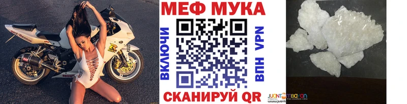 хочу наркоту Ясный МЯУ-МЯУ 4 MMC