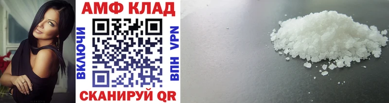 МЕТАМФЕТАМИН мет  Ясный 